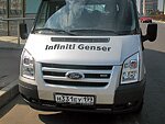 автобус Genser бесплатно отвезет в пункт аренды автомобилей АрендаАвто-рбн на 63 км МКАД